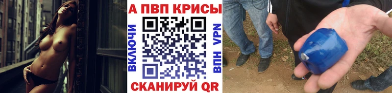 Купить закладку Амфетамин  Бутират  Гашиш  ТГК  Меф мяу мяу  COCAIN  А ПВП  Канабис  Называевск
