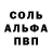 Амфетамин Розовый Michael Harp