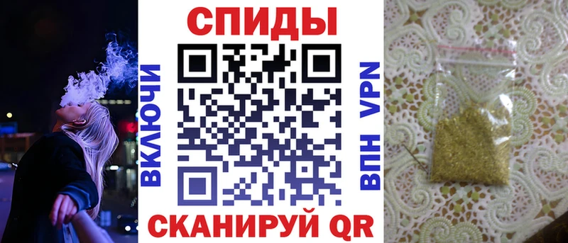 Купить где  Называевск  БУТИРАТ бутик 