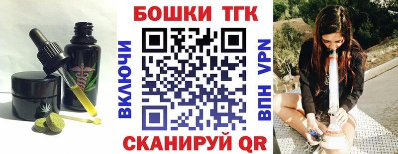 Купить где  Называевск  Еда ТГК марихуана 