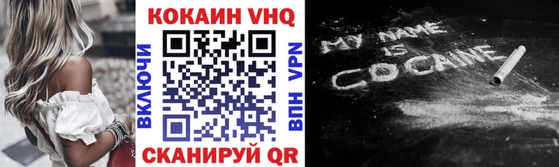 COCAIN 97%  Купить закладки  Называевск 