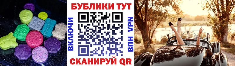 Купить  Называевск  ЭКСТАЗИ mix 