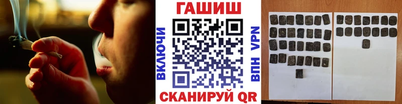 ГАШ Изолятор  Купить где  Называевск 