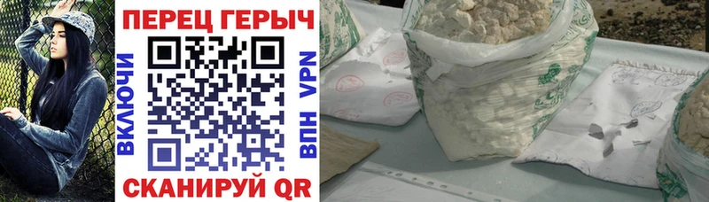 Героин герыч  Купить  Называевск 