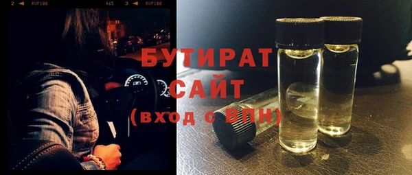 мефедрон Куйбышев