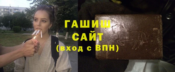 мефедрон Куйбышев