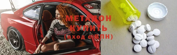 альфа пвп Краснослободск