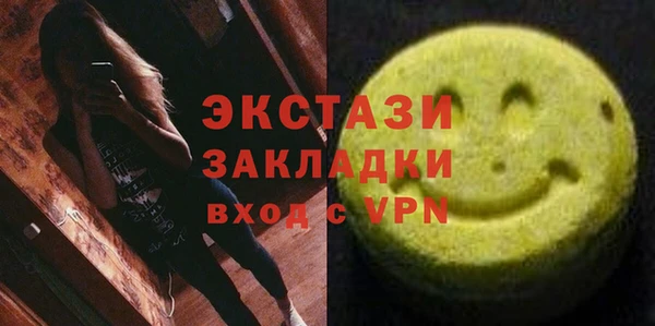 экстази Кукмор