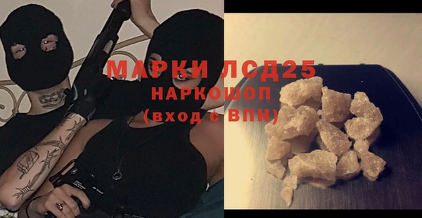 мефедрон Куйбышев