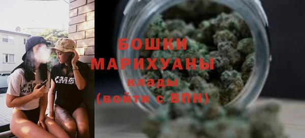мефедрон Куйбышев