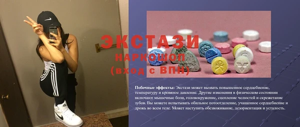 спиды Краснотурьинск