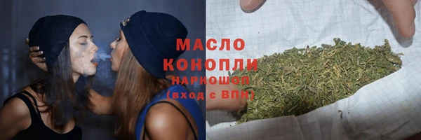 альфа пвп Краснослободск