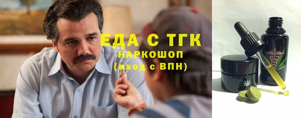 спиды Краснотурьинск
