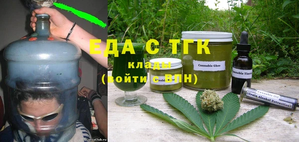 экстази Кукмор