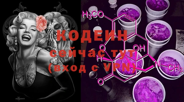 экстази Кукмор
