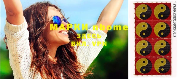 экстази Кукмор