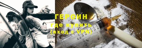 мефедрон Куйбышев