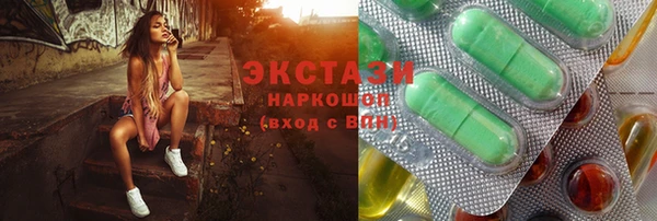 спиды Краснотурьинск