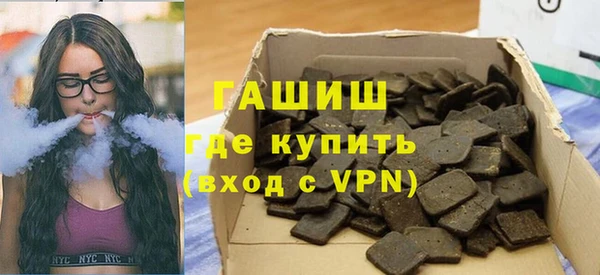 альфа пвп Краснослободск