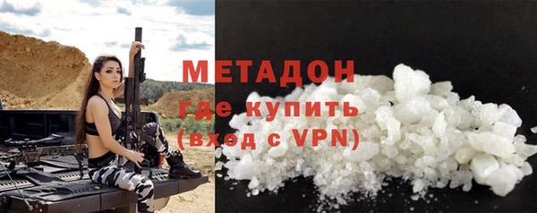 альфа пвп Краснослободск