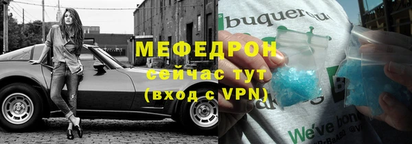 мефедрон Куйбышев