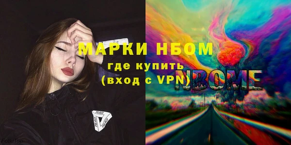 альфа пвп Краснослободск