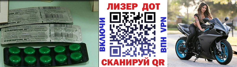 Купить закладки  Называевск  LSD-25 экстази кислота 