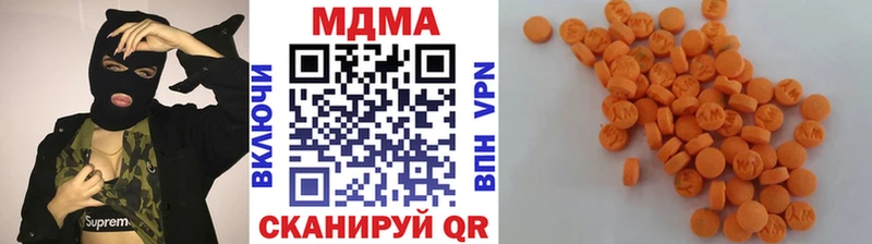 Купить закладки  Называевск  МДМА VHQ 