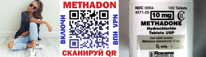 Купить  Называевск  МЕТАДОН белоснежный 