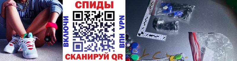 Купить закладки  Называевск  МЕТАМФЕТАМИН кристалл 