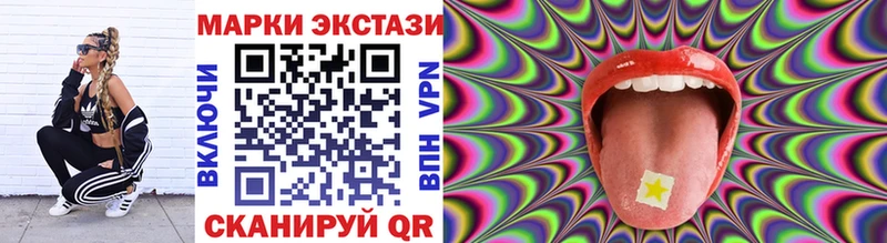 Марки NBOMe 1500мкг Называевск
