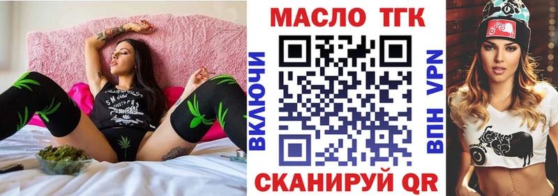 Купить  Называевск  ТГК гашишное масло 