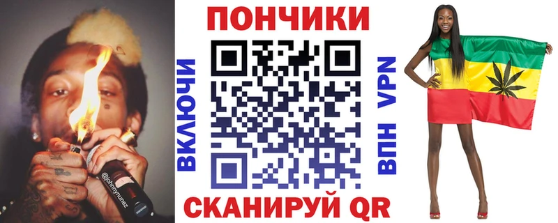 Бошки марихуана конопля Купить Называевск